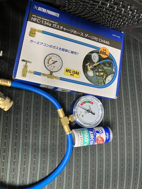 アストロプロダクツ HFC-134a ガスチャージホース ゲージ付 CH446の写真