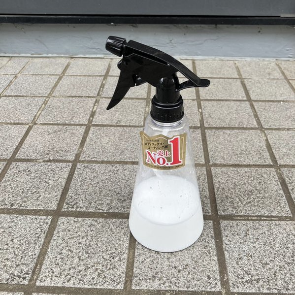 CCウォーターゴールド