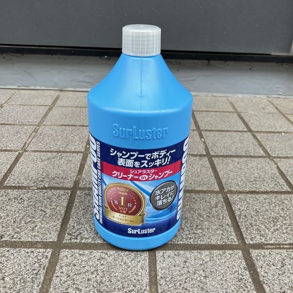クリーナーinシャンプー