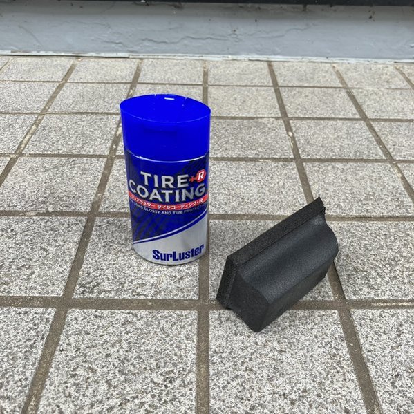 タイヤコーティング+R